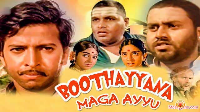 Poster of Bhootayyana Maga Ayyu (1974)